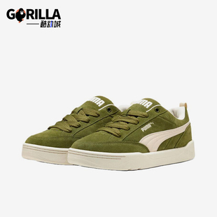 Puma/彪马正品ParkLifestyleRaw新款男女经典休闲板鞋401606-12