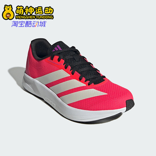 Adidas/阿迪达斯正品DURAMO RC2男女运动训练备赛跑步鞋JR3228