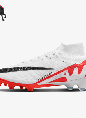 Nike/耐克正品Zoom Superfly 9 FG男女缓震足球鞋DJ4977-600