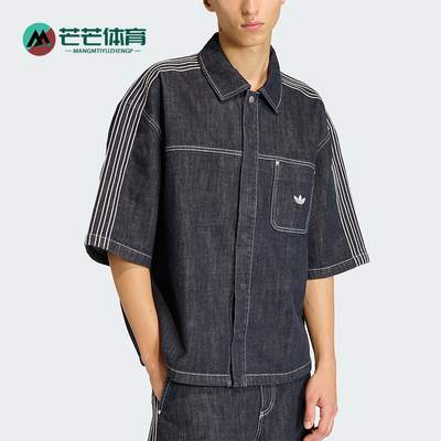 Adidas/阿迪达斯正品三叶草男士宽松经典时尚牛仔衬衫T恤KG6448
