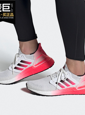 Adidas/阿迪达斯正品秋季新款男子缓震透气运动训练跑步鞋 EG5177