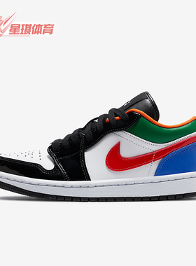 Nike/耐克正品 AIR JORDAN 1 女士低帮运动篮球鞋CZ4776-101