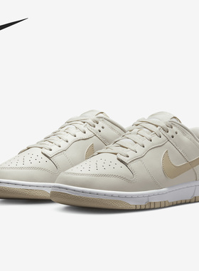 Nike/耐克官方正品Dunk Low Retro男子低帮运动板鞋DV0831-003