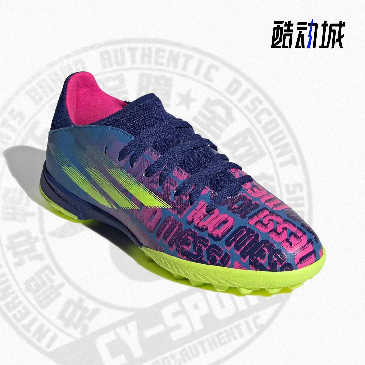 Adidas/阿迪达斯正品大童低帮运动训练比赛足球鞋FY6904