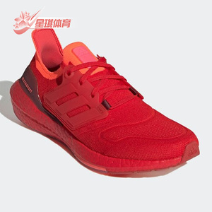 Adidas/阿迪达斯正品22