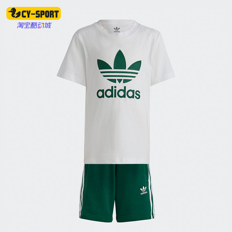 Adidas/阿迪达斯正品夏季TEE SET小童运动休闲短袖套装IB8663