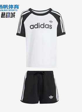 Adidas/阿迪达斯正品三叶草新款儿童黑白条纹短袖套装KD5777