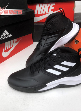 Adidas/阿迪达斯正品男子春新款运动鞋耐磨实战篮球鞋FY6007