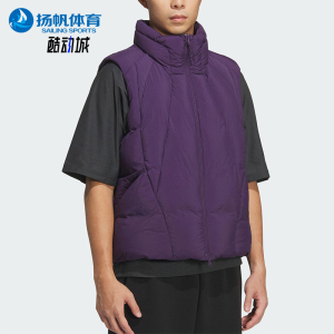 Adidas/阿迪达斯正品FUTURE STYLE男士立领保暖羽绒马甲KH1481
