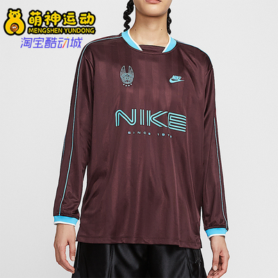 Nike/耐克正品26夏Sportswear女长袖休闲透气运动上衣IM7453-652