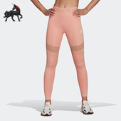 HC2912 2025女士舒适训练运动高腰紧身长裤 Adidas 阿迪达斯正品