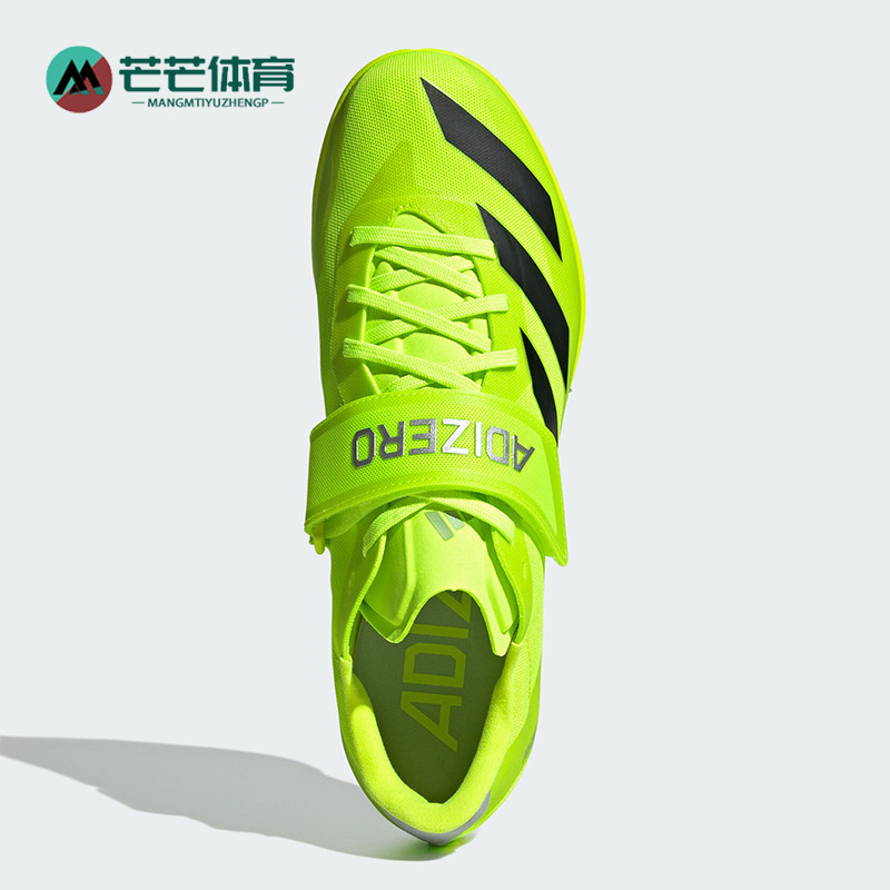 Adidas/阿迪达斯正品秋冬新款男女训练田径跳高运动鞋IH5796