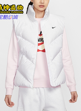 Nike/耐克正品Sportswear Windpuffer女士保暖羽绒马甲HV5238-100