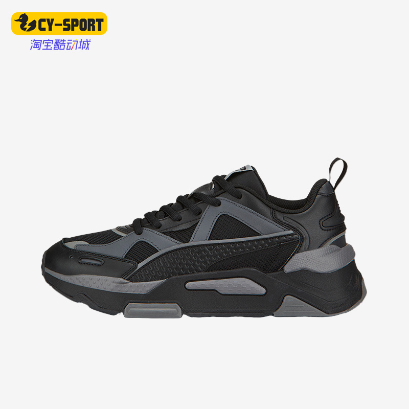 Puma/彪马正品RS-Simul8 Core男女复古经典运动休闲鞋387161-03