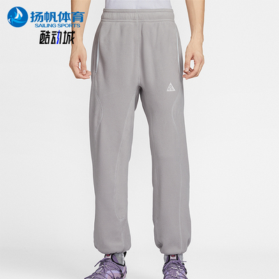 Nike/耐克正品ACG Wolf Tree男士运动摇粒绒束脚长裤HV1124-009