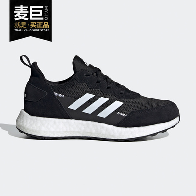 adidas阿迪达斯正品运动鞋