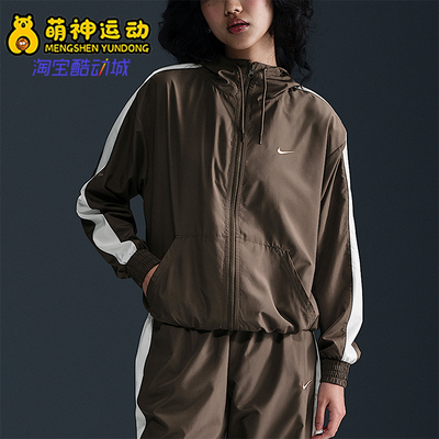 耐克女士透气休闲梭织夹克外套