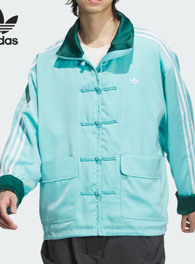 Adidas/阿迪达斯正品三叶草男女款新中式盘扣休闲外套JD3378