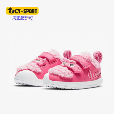 Nike/耐克正品秋季新款儿童舒适训练时尚运动休闲鞋 CT5073