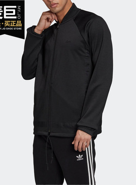 Adidas/阿迪达斯正品2020春季新款三叶草男子休闲运动夹克 GK0662