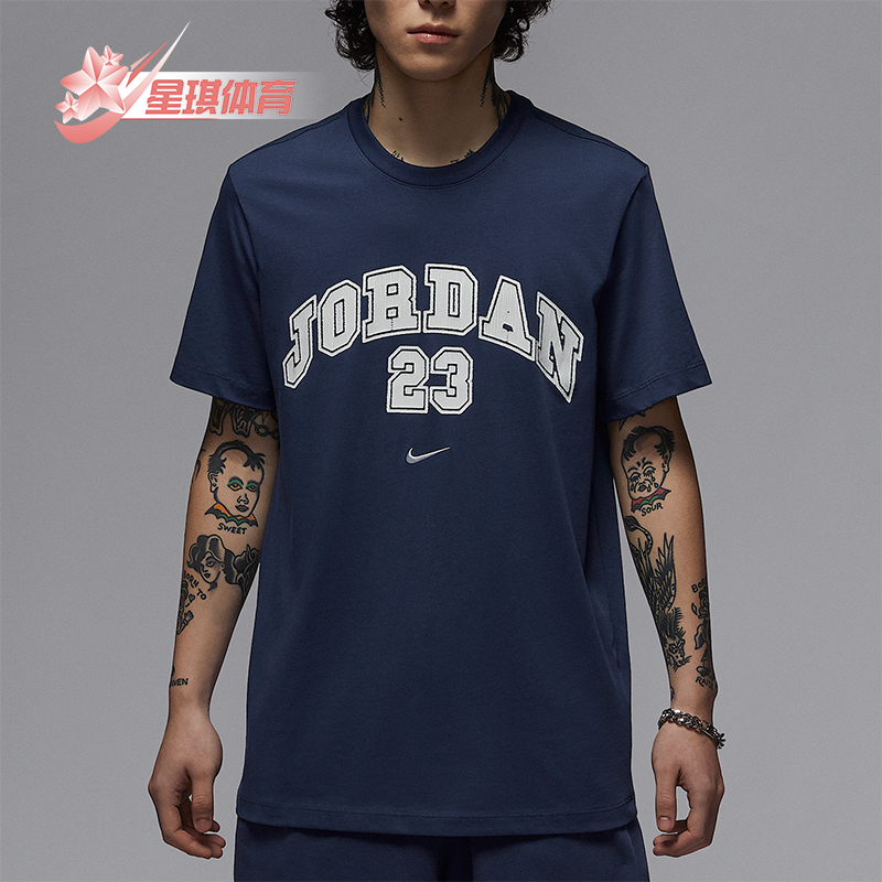 Nike/耐克正品JORDAN男士日常柔软针织经典印花短袖IB7525-410