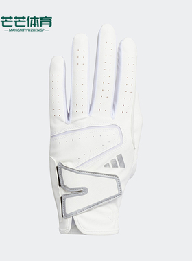 Adidas/阿迪达斯正品ZG GL 23男士高尔夫训练运动手套HT6807