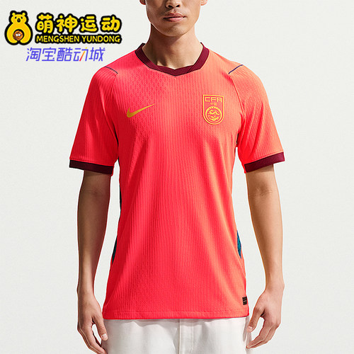 Nike/耐克正品Aero-FIT新款男球类运动经典足球衣IR0925-635