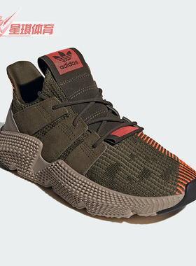 Adidas/阿迪达斯正品PROPHERE经典男女低帮运动休闲鞋ID0545