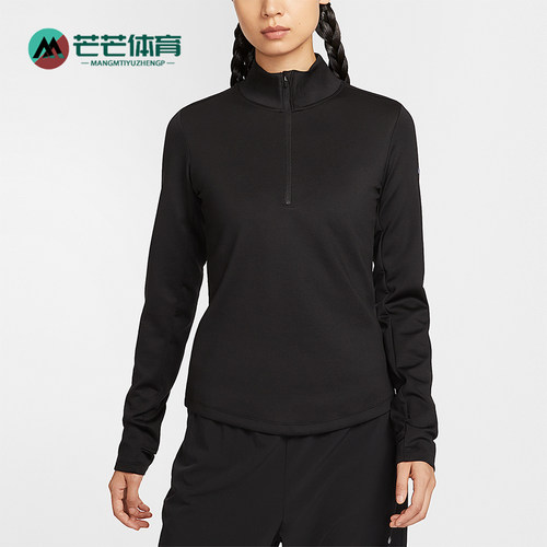 Nike/耐克正品One Therma-FIT女士休闲立领柔软长袖T恤HV3689-010