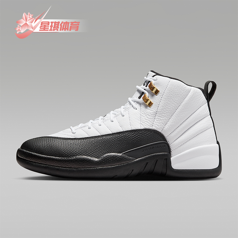 Nike/耐克正品JORDAN男士减震高帮系带时尚耐磨篮球鞋CT8013-117