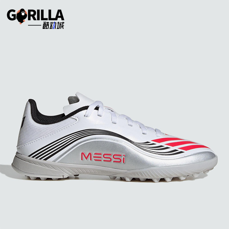 Adidas/阿迪达斯正品F50 MESSI儿童系带训练经典耐磨足球鞋JP7456