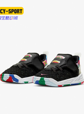 Nike/耐克正品 LEBRON XVIII (TDV) 婴童休闲运动童鞋 CT4706-900