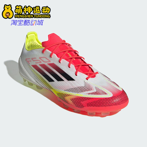 Adidas/阿迪达斯正品新款男女运动低帮缓震比赛足球鞋IE1273