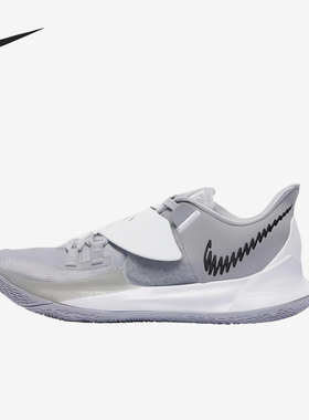 Nike/耐克正品Kyrie Low 3男士运动低帮缓震实战篮球鞋CW4147-003