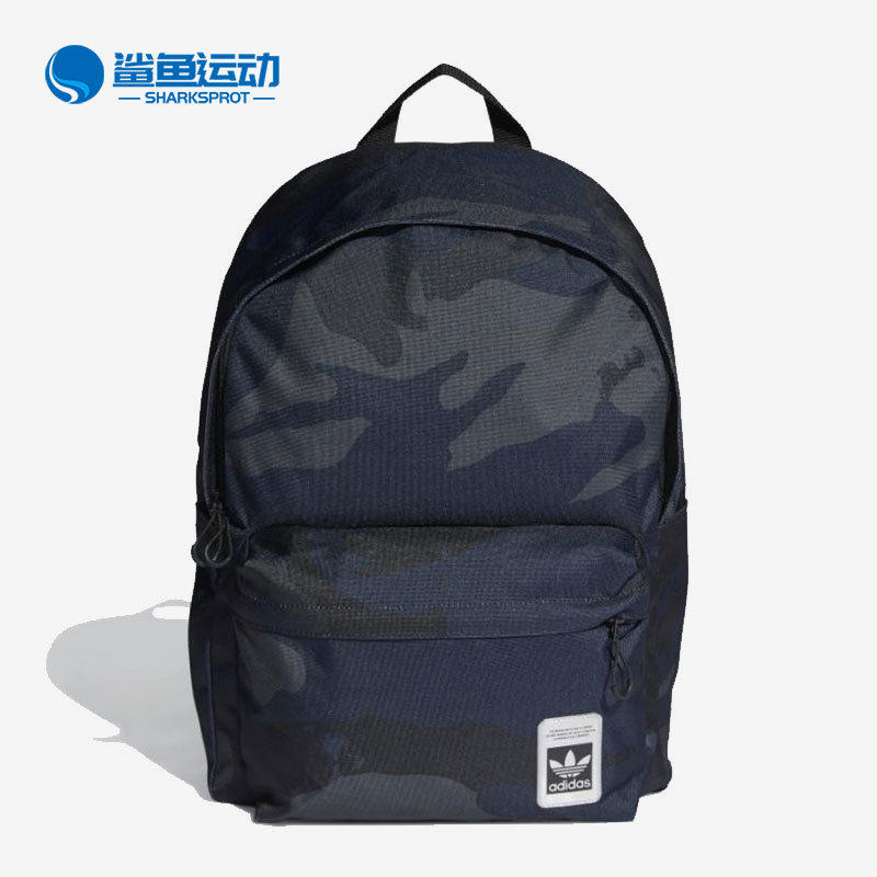 Adidas/阿迪达斯正品三叶草休闲男女时尚潮流双肩背包 H34627,运动包/户外包/配件,双肩背包,淘宝优惠券,粉丝福利购,淘宝优惠卷