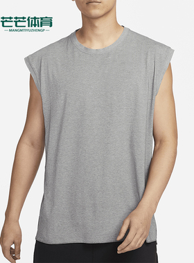 Nike/耐克正品Yoga Dri-FIT男士运动休闲透气背心DM7824-077
