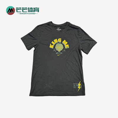 Nike/耐克正品夏季男士透气运动圆领印花休闲短袖T恤DB6821-010