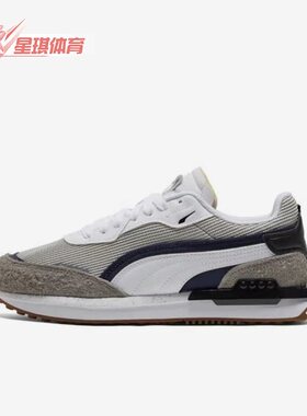 Puma/彪马正品City Rider Map Out男女时尚休闲鞋382158-02