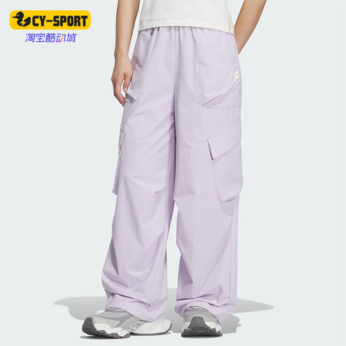 Adidas/阿迪达斯正品FOS WVN W CAR P女士运动平纹梭织长裤KF0708