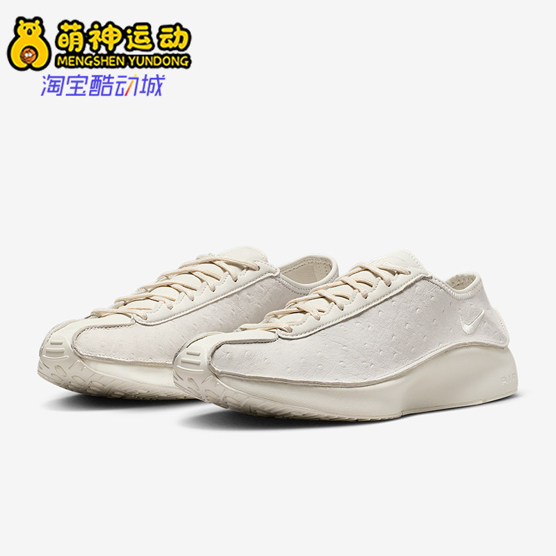 Nike/耐克正品2026春季女士舒适低帮运动缓震跑步鞋IB6746-002