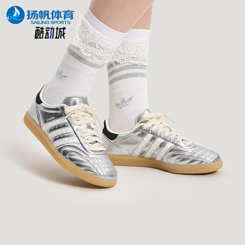 Adidas/阿迪达斯正品三叶草男女薄底轻便时尚亮面休闲板鞋HP7105