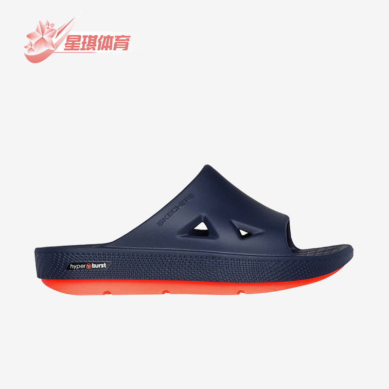斯凯奇男士轻盈休闲缓震轻质拖鞋