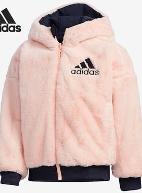 Adidas/阿迪达斯正品小童训练运动时尚保暖夹克双面外套 GL1347