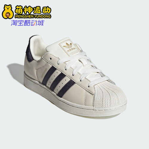 Adidas/阿迪达斯正品三叶草女士系带圆头休闲舒适板鞋KJ4683