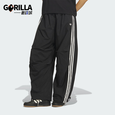 Adidas/阿迪达斯正品三叶草女士梭织宽松轻质经典运动长裤KS2865