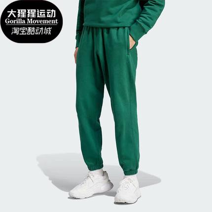 Adidas/阿迪达斯正品三叶草男子时尚简约束脚休闲运动长裤IM4400