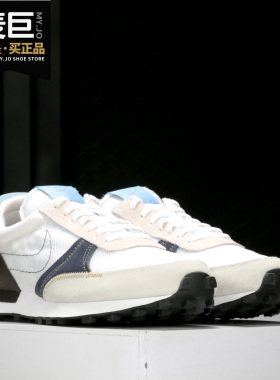 Nike/耐克正品2020新款DBREAK-TYPE男子训练运动休闲鞋CJ1156-100