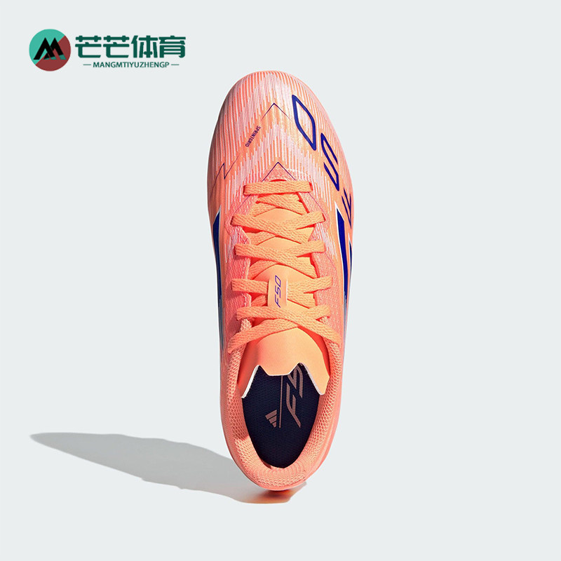 Adidas/阿迪达斯正品F50 LEAGUE MG儿童系带运动训练足球鞋JH7751