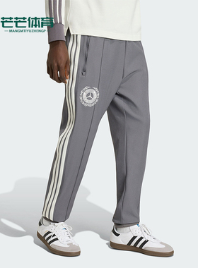Adidas/阿迪达斯正品2026年男士休闲日常简约运动长裤KR3571