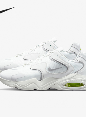 Nike/耐克官方正品 Air Max 男女透气减震休闲运动鞋 CK2943-105